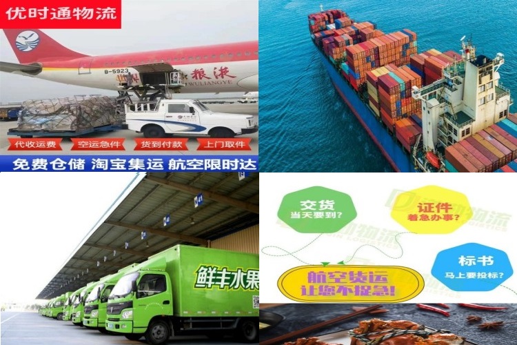 平乡到丹麦航空货运公司-平乡到丹麦物流专线